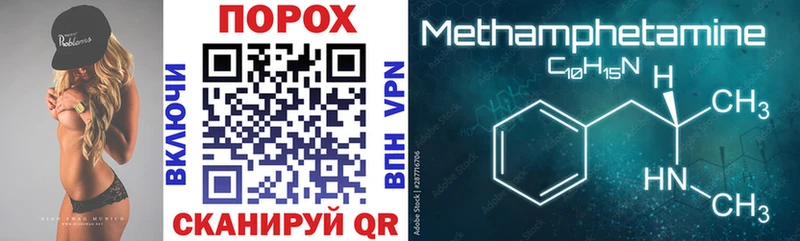Купить где  Жигулёвск  Amphetamine Розовый 