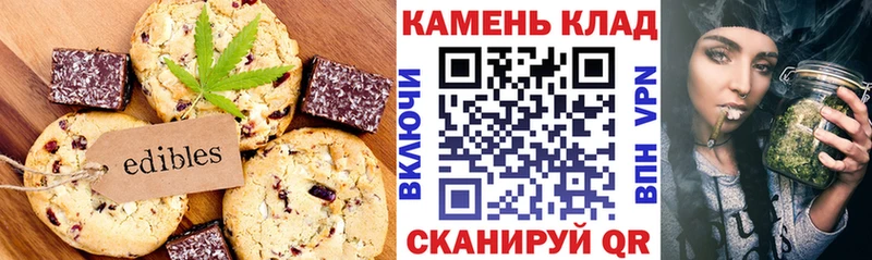 Cannafood марихуана  Купить где  Жигулёвск 