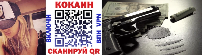 Купить где  Жигулёвск  Cocaine 98% 