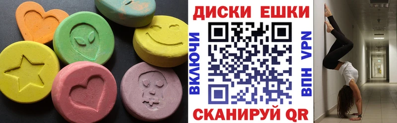 Ecstasy louis Vuitton  Купить закладки  Жигулёвск 