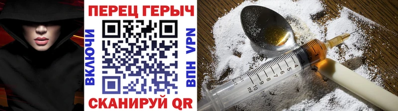 Купить Жигулёвск Героин хмурый