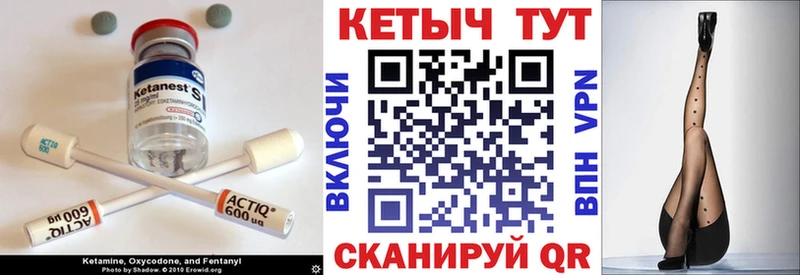 Кетамин VHQ  Купить  Жигулёвск 
