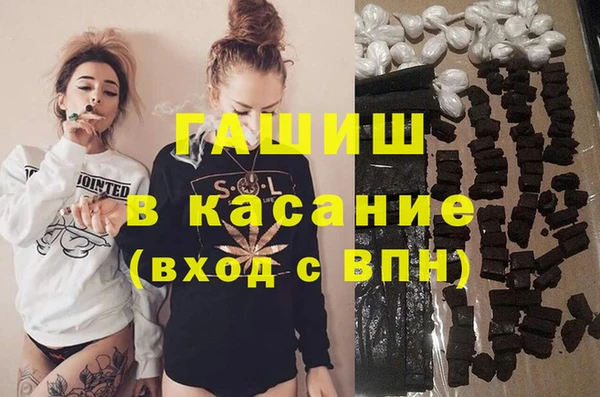 соль курить ск Бердск