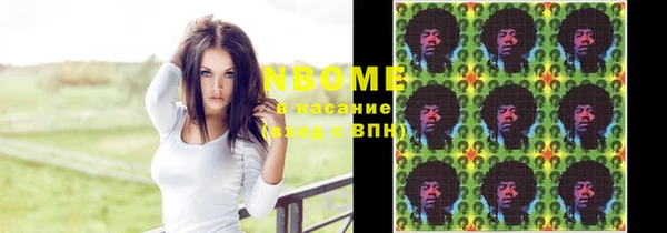 гашиш Медногорск