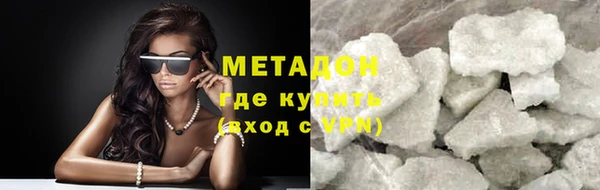 ГАЛЛЮЦИНОГЕННЫЕ ГРИБЫ Ачинск