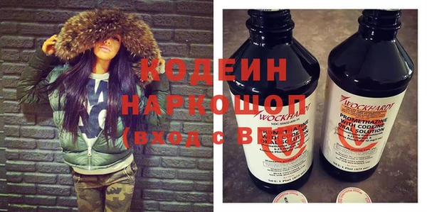 бошки Михайловка