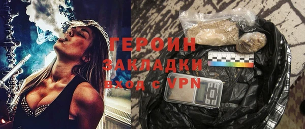 гашиш Медногорск