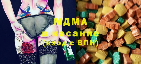 бошки Михайловка