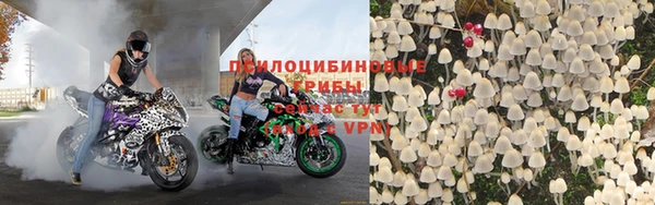 COCAINE Мегион