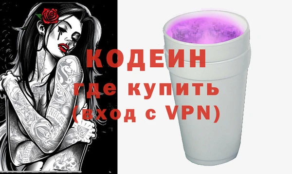 mix Медвежьегорск