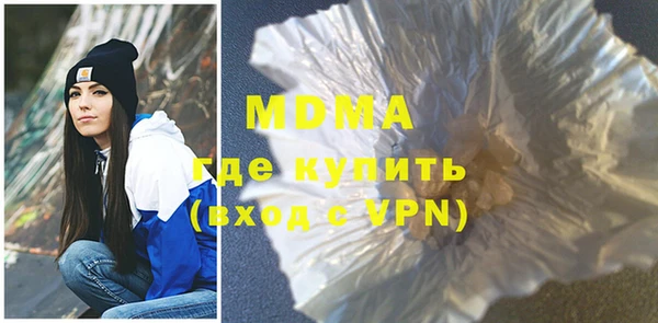 гашиш Медногорск