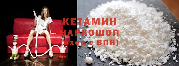 COCAINE Мегион