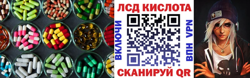 Купить  Жигулёвск  ЛСД экстази ecstasy 