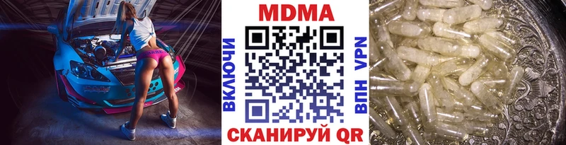 Купить где  Жигулёвск  МДМА Molly 