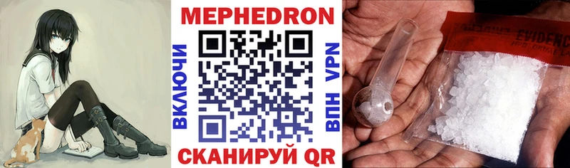 Купить  Жигулёвск  Меф мука 