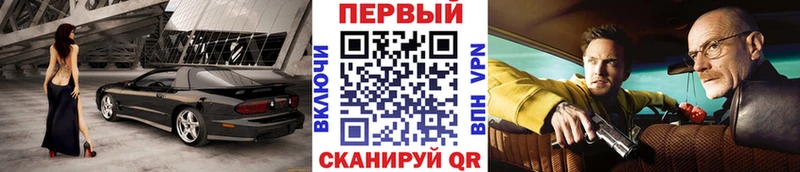Купить где  Жигулёвск  Первитин витя 