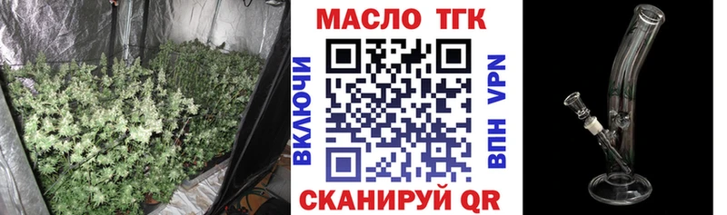 Купить закладки  Жигулёвск  Дистиллят ТГК вейп 